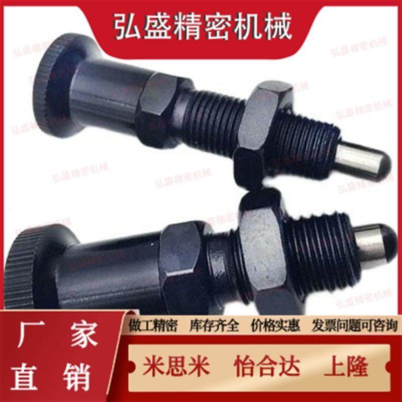 PXA8M分度销PXYA12M/PXK10M/C-PMXYK/PMXK6/PMXA/PMXYA/SXPK/SXYK