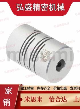 MJT-40CK/55C/30K-BL-WH-RD-10-11-12-13-14-15-16-25联轴器65/20