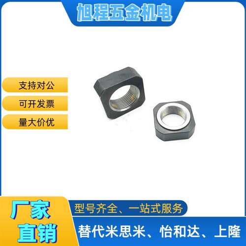 锁紧螺母LEB81-M4/M5/M6/M8/Mv10/M12/M15/M17/M20/M25/M30/M35M4