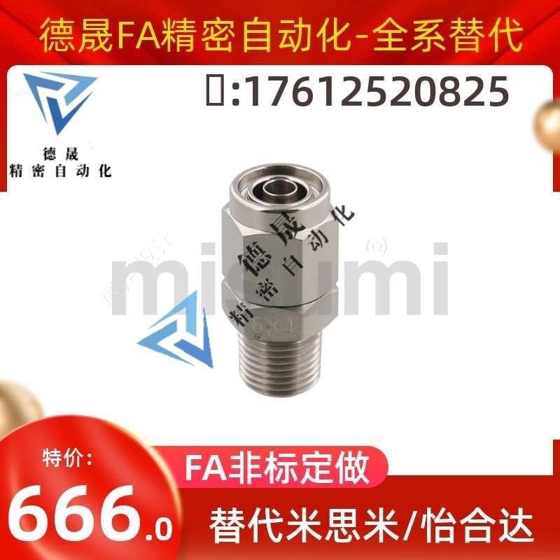 MCPTK6-1 MCUT4/MCTPTY8-MCTPT2/TJPNC10/3/PPSCNMCUNE12管接头