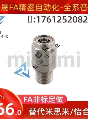 MCPTK6-1 MCUT4/MCTPTY8-MCTPT2/TJPNC10/3/PPSCNMCUNE12管接头