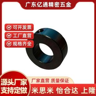 轴套 G16 止推环轴用挡圈定位器 固定环 顶丝式