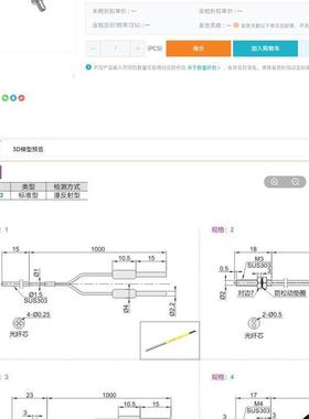 02光纤01/eZJH13/11/12-1/2/3/4/5感测6放大器03/05/06/21/22/10