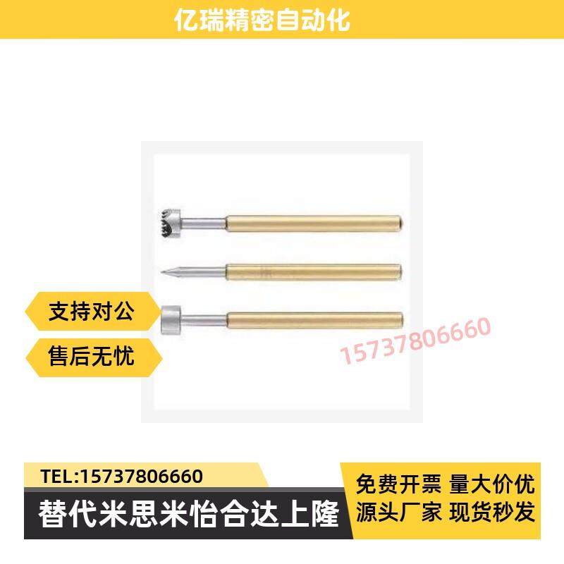 C-NP84HD-D/8i8HD-E/89/45-G NR38SF-A/31AS探针B/MNP50/20/120/7