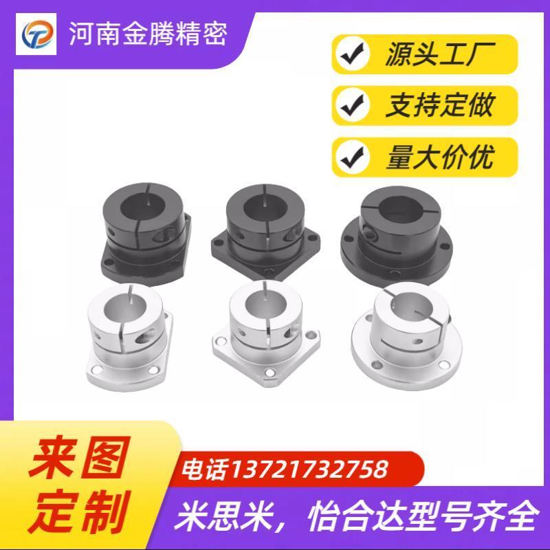 微型滚珠衬套导向轴用衬套法兰导套BGHT5 6 8 10 12-20 30 40 50