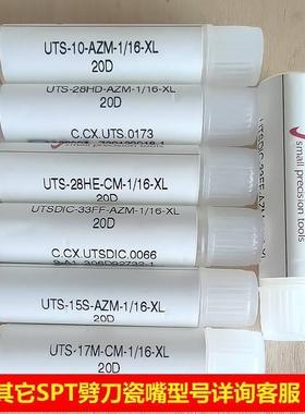 SPT键合劈刀UTS-10-AZM-1/16XL-20D瓷嘴38IG17HD28HE25FF33IF15A