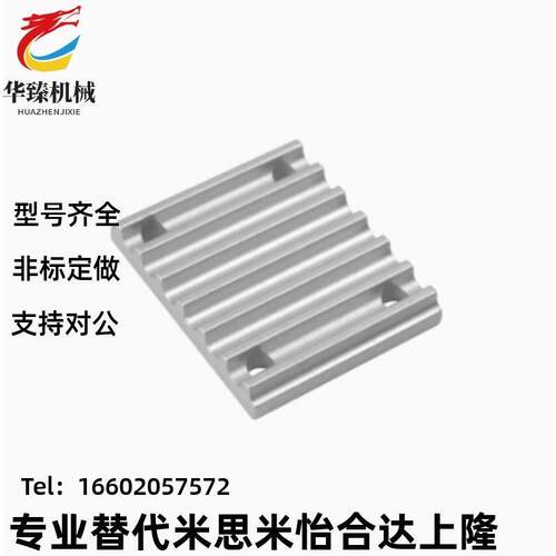 TBCR/TBCS/TBCK-S3MS5MS8M100150250300同步带连接板压板组合齿板