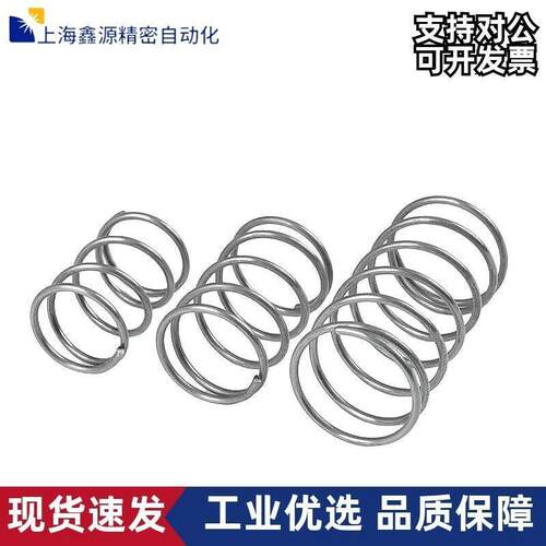 压缩弹簧YWL-D2-L5 YWL-D3-L10 YWL-D4-L20 YWL-D4-L15外径基准型