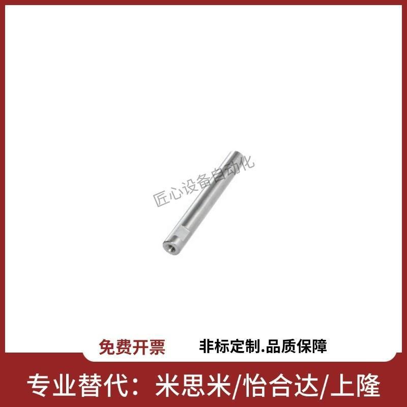 怡合指向轴 SCE01 SCF02 SCE06/07/21/22/32/31-D10/13/15/25 SCD