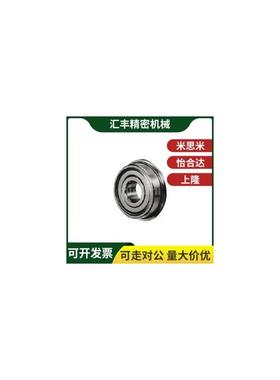 双盖式 带法兰滚珠轴承 C- FL696ZZ FL698ZZ FL673ZZ FL674ZZ