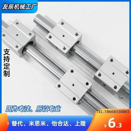 替代/米思米/导轨LSGSB/LSGS2B16/20/25/30滑台LMZ01/06