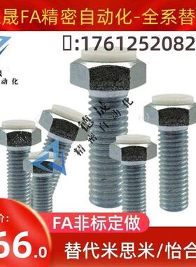 TDB31/36-S5.5/S7/S8/S10/S13/14/S17/S19聚氨酯六角头带挡块螺栓