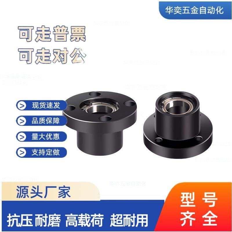 圆法兰轴承座BGRBB6204带扣环双轴承座钢件BFP01圆型轴承固定座