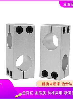 C-HLKDE20/30/35/40/HLKDU16十字6固定夹15支柱ALKDE8/10/12/25