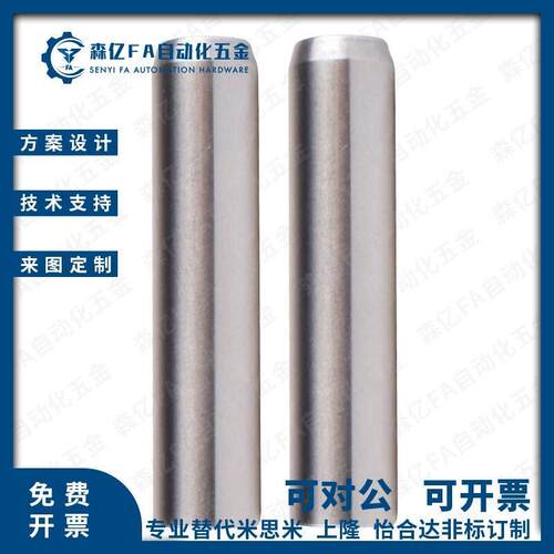 替代米斯米内螺纹圆柱销/米斯米盘起定位销/MSTH5-10/15/20/25/30