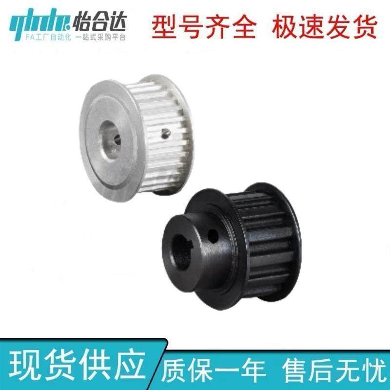 怡合达同步轮 EBJ01/02/03/12/13/21/23/32/33-S5M100/S5M150