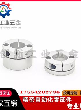 开口型导向轴支座GBS01/GBS11/02/06-D8/D10/D12/D15/D16/D20/D25