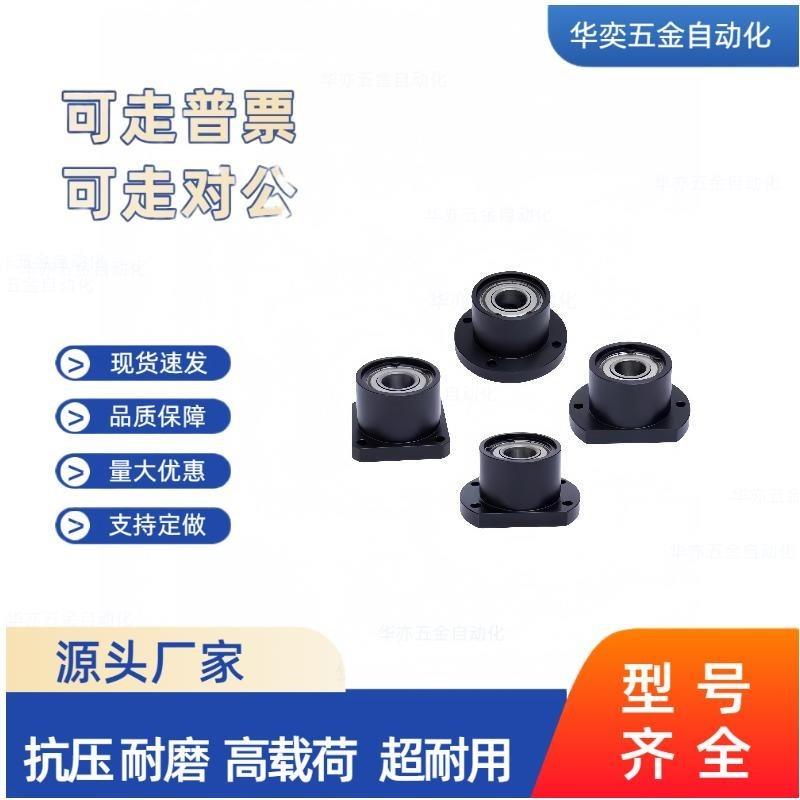 BFR02-6004ZZ-L50带座轴承BFR11/12/16-6201 6702 6802 6902