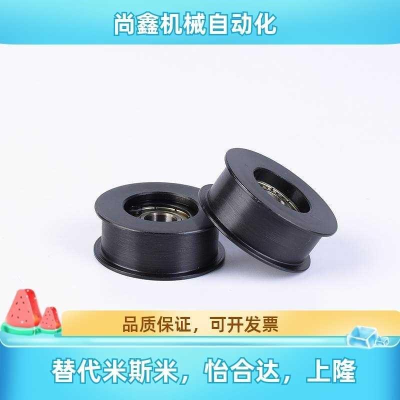 ENG01 02 04 11 21 22 24惰轮D15/D20/D25/D30/35/D40/D50/T11/16