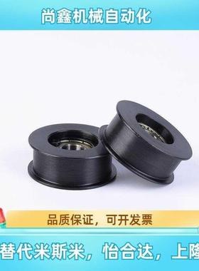 ENG01 02 04 11 21 22 24惰轮D15/D20/D25/D30/35/D40/D50/T11/16