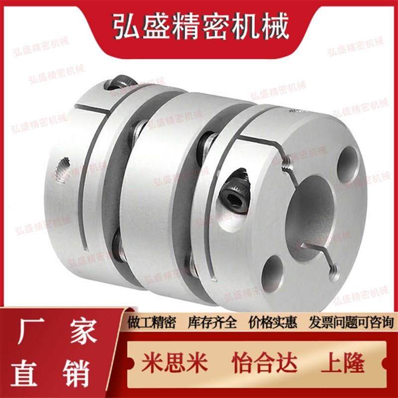 4/5膜片MCGS20联轴器CPPD CPPDK-D39 D44 D56 D68 D82/6/8/10/14