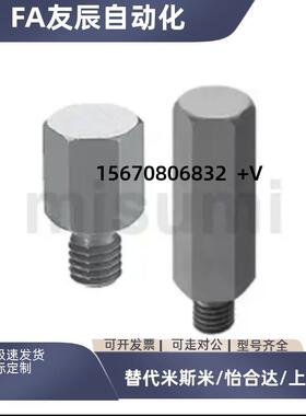 高度调整销 JPRA BJPRA HJPRA SJPRA CJPRA JPRAM BJPRAM JPRFA