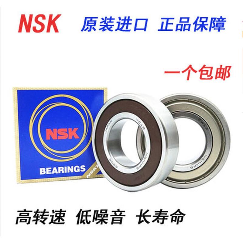 进口6209 6210 6211 6212 6213 6214 6215 ZZ DDU深沟球轴承