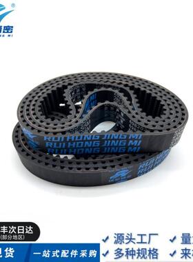 精密ECP31-S8M-100/150/200-656橡胶同步带传动带 厂家直销