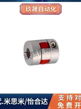 联轴器DCL01 DEP11-D14/D20/D30/D40-R/B-d14-e15-d10/d12怡和达