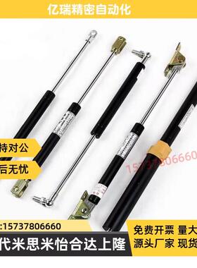 HFGSS-A/Bg/C--A40/50/60/80/100/120/150-N氮气汽弹簧支伸缩杆HF