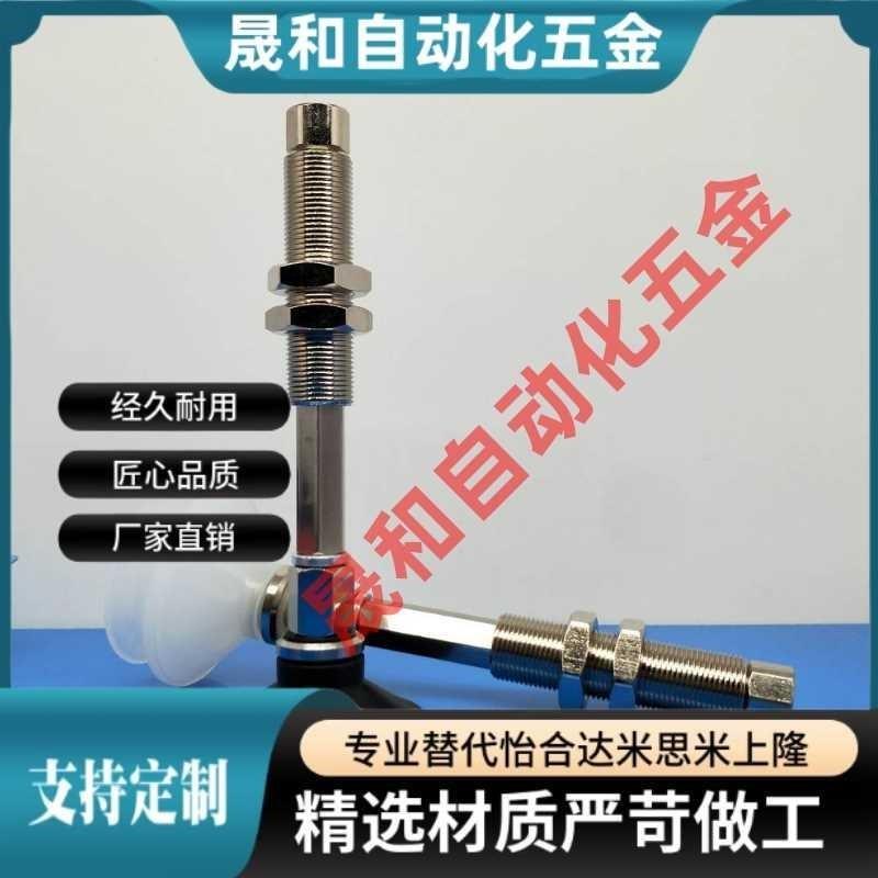 SMC真空吸盘ZPT40/50CNJ/CSJ10/20/30/50-B5/B01-A14