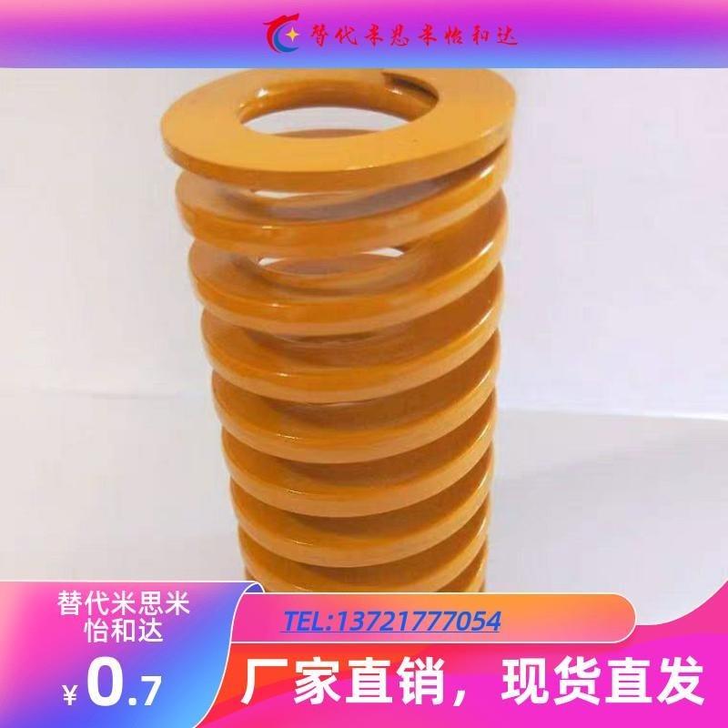 SWL/SWM/SWH矩形弹簧米思米型SWF6-15/20/25/30/35/40/8/10/Z12/5