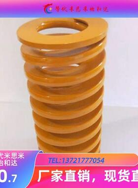 SWL/SWM/SWH矩形弹簧米思米型SWF6-15/20/25/30/35/40/8/10/Z12/5