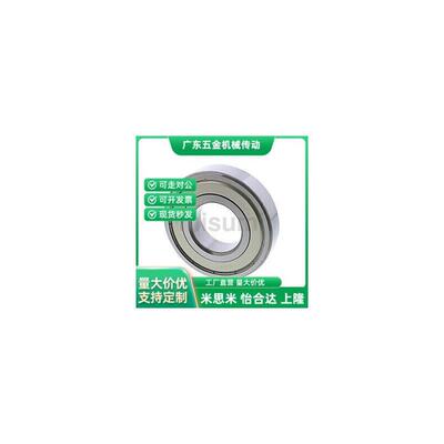 深沟球轴承C- B6900ZZ B6901ZZ B6908ZZ B6909ZZ B6910ZZ B6001ZZ