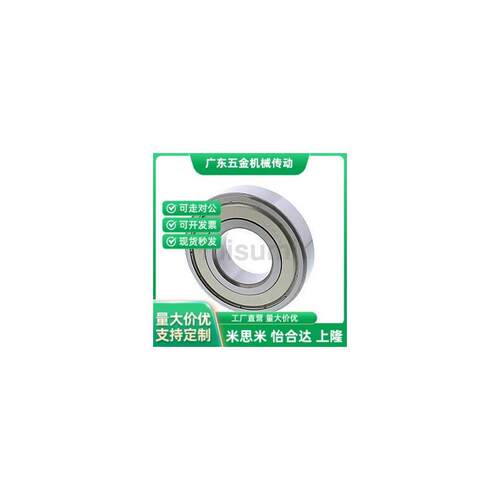 深沟球轴承C- B6900ZZ B6901ZZ B6908ZZ B6909ZZ B6910ZZ B6001ZZ