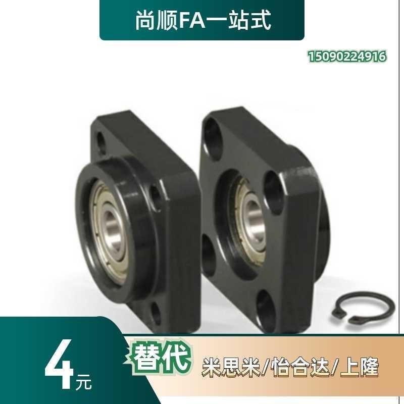 BRWE/BTR丝杆02支撑LEB01/03固定座C-BUR/BRW6/8/10/12/15/20/25