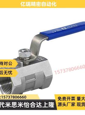 XZL91 96-02 03 q04 06 08 12 16全不锈钢球阀 单片式/双片式大流