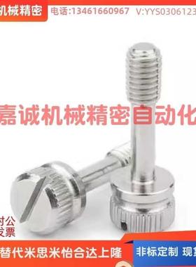 圆弧型小径压纹旋钮NRSSR/NRLSR4/5/6/8-10/15/20/25/30/35/40/50