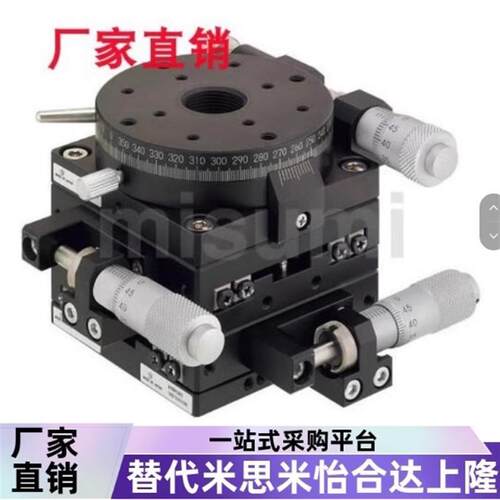 Y米思米款XYR组合滑台XYRPG60XYRPG38XYRPG85高精密XY轴+旋转
