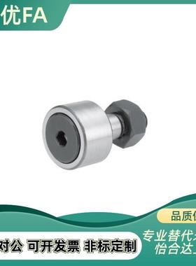 实体偏心型凸轮轴承随动器 CUAP12-30 12-32 16-35 18-40