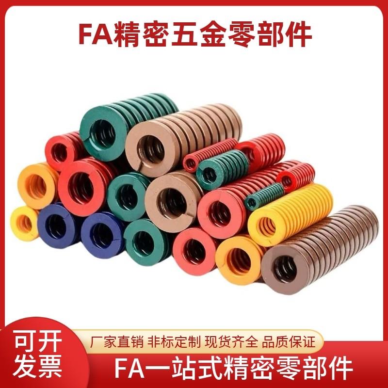 弹簧 SWC8/10/12/14/18/20/21/22-20/25/30/35/40/50/60/70/80/90