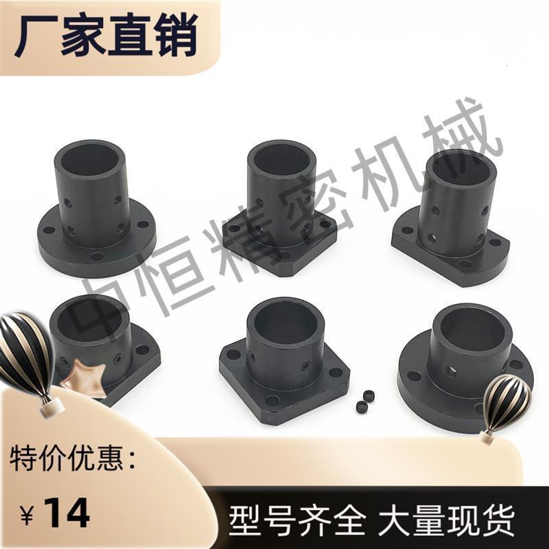 固定座 导杆导套固定座 立杆法兰座STHCB20双切边法兰光轴支撑座