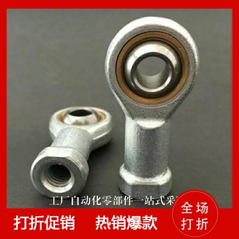 自润滑杆端关节轴承内螺纹型 REBN5 6 8 10 10K 12 12K 14 14K 16