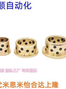 02无油衬套OFN01-D5-D6-D8-D10-L10-L12-L15-L20-L25-L3V0-L35/D1