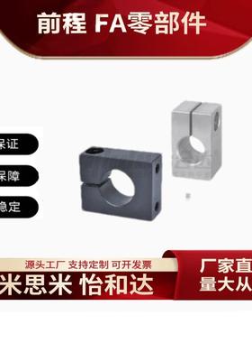 导向轴支座 GEF01 GEF02 GEF06-D10/12/16/20/25/30/35/40