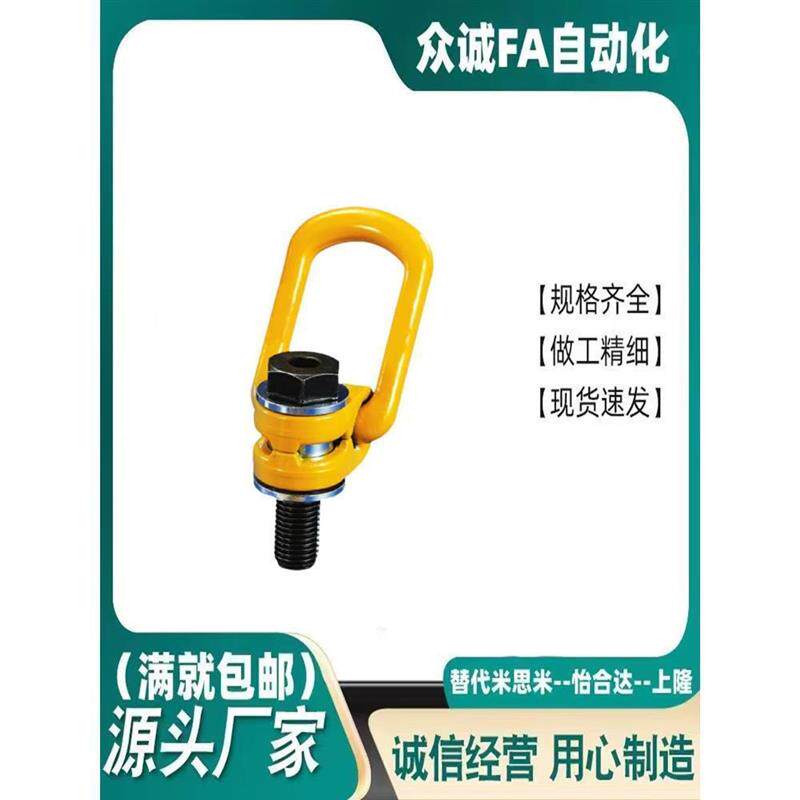 32万向旋转SLEB/TCC16吊钩TCF31-0.3T/0.4T/0.6T/1.3T/2T/3.5/0.5