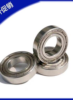 不锈钢高速深沟滚珠轴承 C-SB6900ZZ 6901 6902 6903 6904 6905ZZ