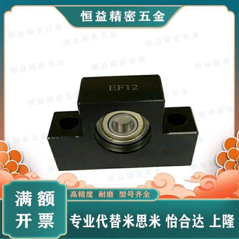 C-TFK10/TFF12/TEK15/TEF20/TBK25/TBF8/6/8丝杆SET支座10S/30