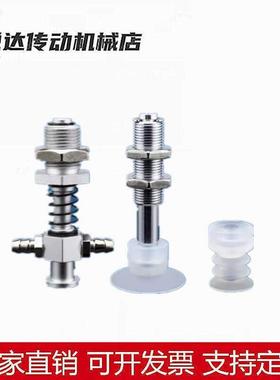 SRPF12真空吸盘金具气动支架SRK1010机械手配件铝SRKN20 替米斯米