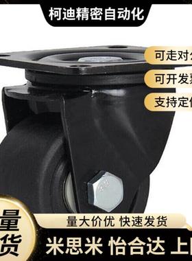 CHJ/AS重型C/KZJ50s/S50万向脚轮C-CSHN75-N/CHJS/CBVPHJS65-H/S7